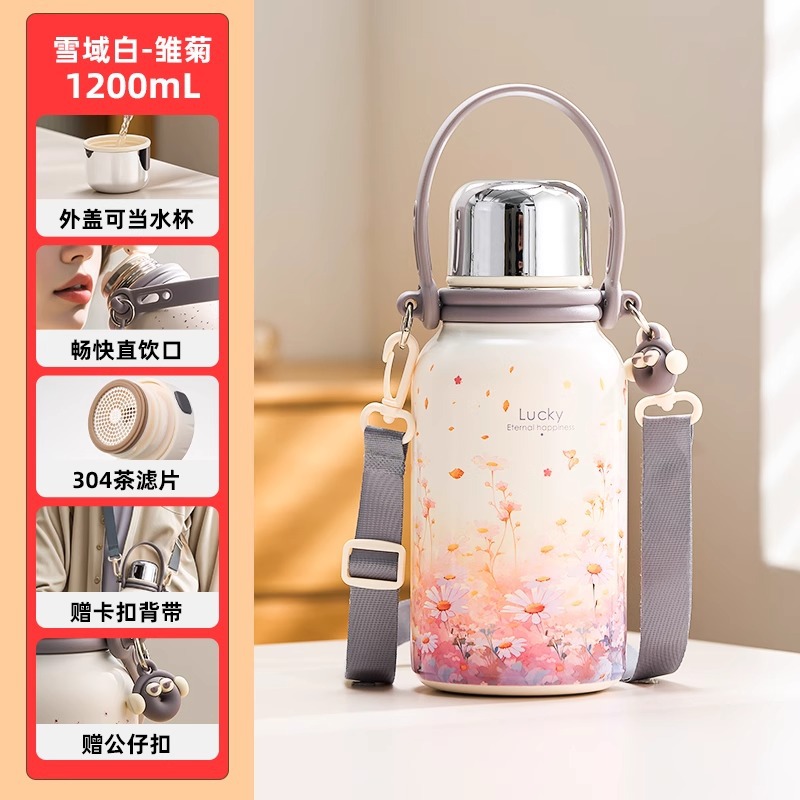 1200ml snowland white-daisy