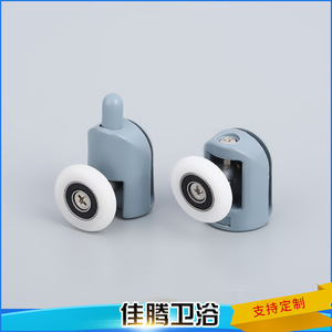 Door Roller For Shower Enclosure Bathroom Glass Sliding Door JT 2417 <b>Plastic</b> <b>Wheel</b> Accessory - Product Image 2