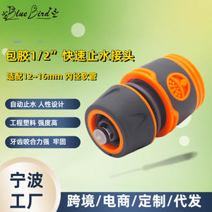 Conector Rápido para Tubería de Agua de 16 mm para Manguera de Jardín con Revestimiento de Goma, Fácil de Instalar - Product Image 4