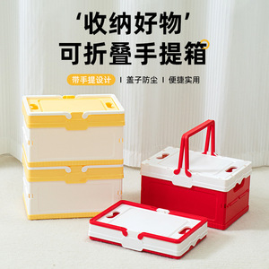Multipurpose Storage <b>Basket</b> Foldable Portable Rectangle Household Organizer For Toys Cosmetics Car Use - Product Image 3