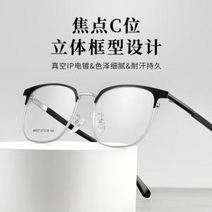 Montura de Gafas Rectangulares Danyang 34527 51-18-145 Unisex de Aleación Metálica Ligera Estilo Ejecutivo - Product Image 2