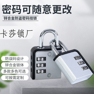 Combination Pad <b>Lock</b> Zinc Alloy Rectangular 4.7mm Shackle Backpack <b>Suitcase</b> Locker Door Cabinet Toolbox Use - Product Image 5