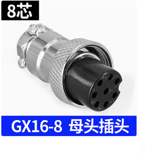 Durchgangs wand GX16 Aviation-Steckdose M16-<span class=keywords><strong>2</strong></span>-adriger <span class=keywords><strong>3</strong></span>-adriger 4-adriger 5-adriger 6-adriger 7-adriger 8-adriger 9-adriger 10-Stecker - Product Image 4