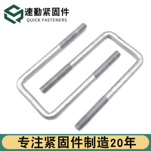 ยูโบลท์ M12 ชุบกัลวาไนซ์แบบจุ่มร้อน เหล็กกล้าคาร์บอน เกรด A B C ระดับ 8.8 สำหรับอุตสาหกรรมก่อสร้าง - Product Image 3