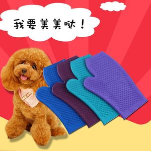 Huafeng Pet Grooming Glove Rubber <b>Massage</b> Bathing For <b>Dog</b> Hair Removal - Product Image 5