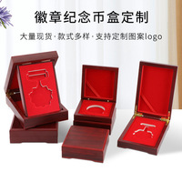 Boîte à pièces en bois personnalisée boîte de présentation de pièces de monnaie de défi boîte-cadeau de collection de pièces commémoratives