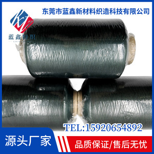 Anti Static Metallic <b>Yarn</b> 150D <b>Polyester</b> Copper Fiber For Textile Weaving Anti Bacteria - Product Image 2