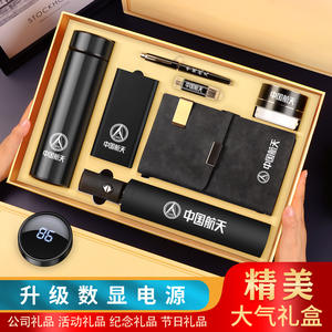 Ensemble cadeau Split Metrics : Tasse isotherme et parapluie personnalisés – Cadeaux d'affaires modernes avec personnalisation en acier inoxydable 304 - Product Image 3