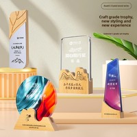 Logo personnalisé à conception libre Trophée en bois de cristal en bois souvenir