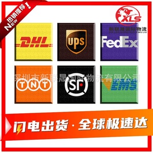Xinliansheng International Express Freight Forwarding, logistique transfrontalière pour Amazon, eBay, Wish, AliExpress - Product Image 3