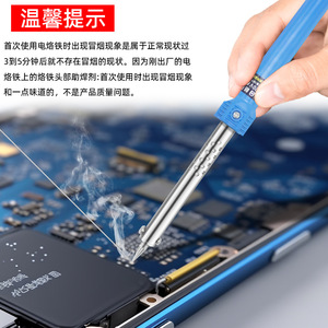 <b>Electric</b> Heating Knife 60W <b>Soldering</b> Iron With Replaceable Blades For DIY Repair And Engraving - Product Image 2