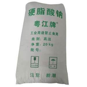 <b>Chemical</b> Sodium Stearate Powder with Competitive Price Cas 822-16-2 - Product Image 1