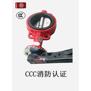 Vanne papillon de signalisation incendie Chuananxiaofang DN150, vanne de régulation manuelle haute température pour système de protection incendie - Product Image 2