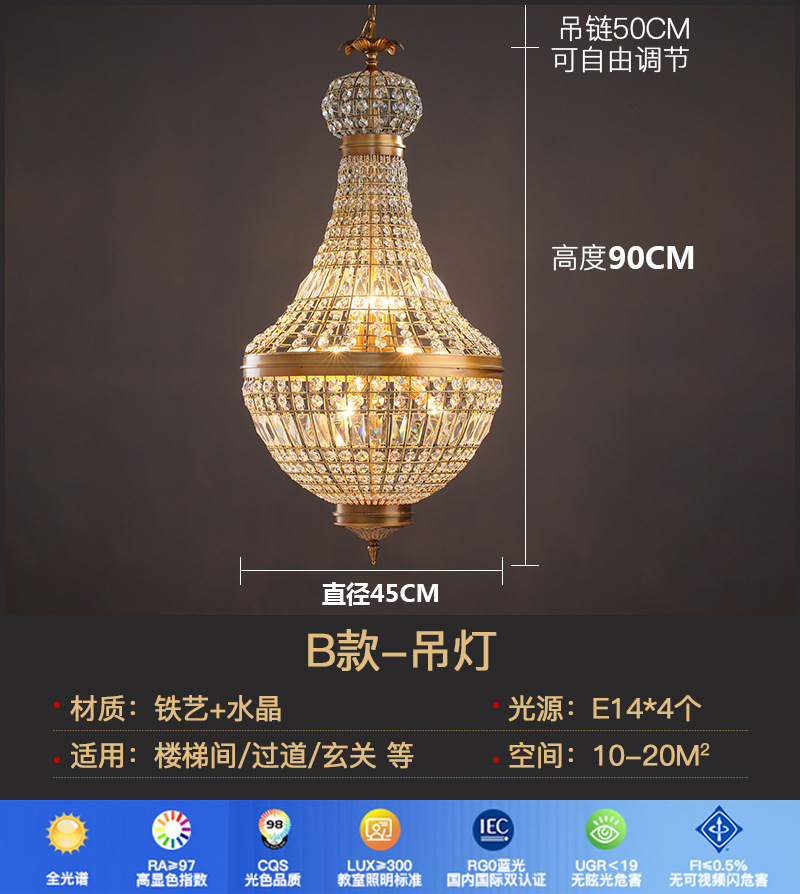 crystal chandelier, 9 lights, 42cm dia, 90cm height