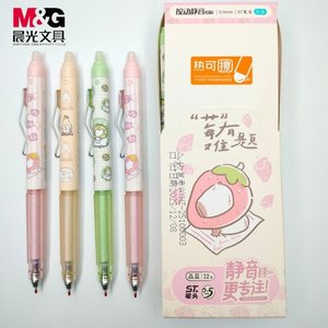 M&G <b>Erasable</b> Gel <b>Pen</b> 0.5mm ST Tip Push Button For Students School Use - Product Image 1