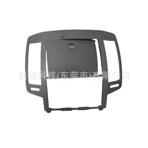 Panel de Ventilación de Aire para el Tablero del Nissan Altima 2004-2006, Marco Decorativo de Plástico ABS para el Tablero - Product Image 1