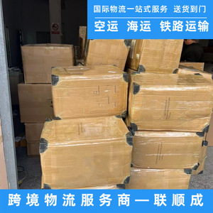 บริการขนส่งสินค้าทางทะเลจากจีนไปอเมริกา บริการส่งถึงบ้าน บริการโลจิสติกส์ระหว่างประเทศ - Product Image 1