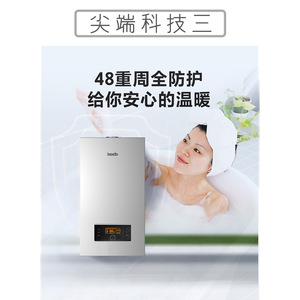 Chaudière murale à gaz pour villa, chauffage commercial, eau chaude, chauffage au sol à température constante, contrôle intelligent - Product Image 3