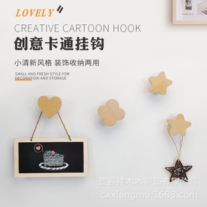 Ganchos de pared de madera con diseño creativo de dibujos animados, en forma de estrella, corazón y nube, autoadhesivos, sin necesidad de taladrar, para decoración del hogar y almacenamiento. - Product Image 1