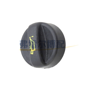 Bouchon de bouchon de bouchon de réservoir d'huile moteur Peugeot Citroën 9670015080 1180S5 9674157180 en plastique noir et caoutchouc – Pièce de rechange - Product Image 3