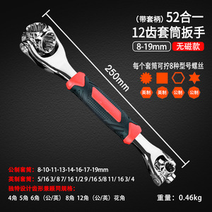 Chiave ad anello multifunzione 8 in 1 presa <span class=keywords><strong>con</strong></span> <span class=keywords><strong>impugnatura</strong></span> in gomma universale girevole multifunzione - Product Image 6
