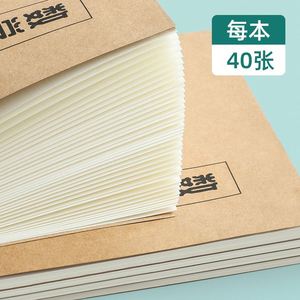 Cuaderno de Composición Escolar de Papel Kraft A5 B5 con Impresión Personalizada al por Mayor, 1 Asignatura, Inglés, 4 Líneas - Product Image 4
