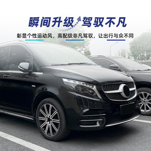เมอร์เซเดส-เบนซ์ วี-คลาส W447 2016-2023 AMG Line ชุดตกแต่งช่องแอร์ด้านหน้า สีดำเปียโนลายคาร์บอนไฟเบอร์ สติ๊กเกอร์ติดตัวถัง - Product Image 3