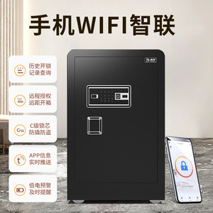 Dingfa Electronic <b>Safe</b> Steel 20cm Fingerprint <b>Lock</b> Home Office Security Storage <b>Box</b> - Product Image 3