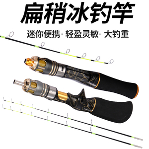 Cần câu cá trên băng mini FISHGANG 50cm 70cm, chất liệu cứng mềm, nhẹ, quay nhẹ, câu ngắn, di động, mùa đông, cần câu cá trên băng mini - Product Image 3