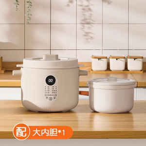 Casserole électrique à cuisson lente Chigo 2,5 L avec cuve intérieure en céramique multifonction et fonction de réservation pour les bouillies et les soupes mijotées - Product Image 2