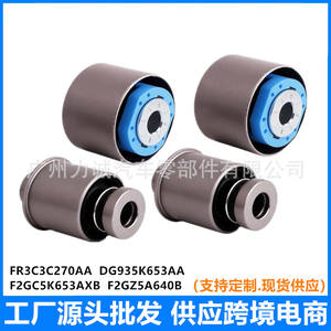 Bujes DG9C5K651CXD para Brazo de Control Trasero y Mangueta de Dirección de Ford Fusion Mondeo 2013, Modelo Compatible - Product Image 3