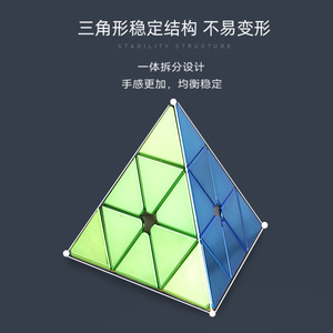 Saint Hand – pyramide électroplaquée 3x3, puzzle lisse pour stimuler le cerveau, jouet éducatif pour enfants - Product Image 1