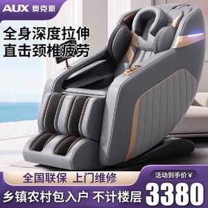 AUX <b>Massage</b> Chair SL Rail 4D Robotic <b>Hand</b> Full Body Home Use - Product Image 4
