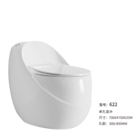 Ensemble de cuvette de toilette en forme d'oeuf Junior Egg Toilette Siphon-jet Placard d'eau Monté au sol
