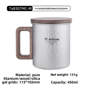 Titanium Craftsman – Récipient de stockage en titane pur, silencieux, portable, design vintage, pour usage extérieur et domestique, pour eau, thé et café - Product Image 6