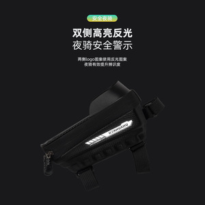 Bolsa para tubo superior delantero de bicicleta RZ, bolsa impermeable para teléfono con pantalla táctil de 7 pulgadas para ciclismo de montaña - Product Image 3