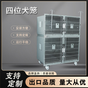 Cage d'oxygénothérapie thermostatée en acier inoxydable pour chiens, cage d'infusion multifonctionnelle combinée pour animaux de compagnie avec roues - Product Image 5