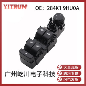 Interrupteur de lève-vitre avant gauche Citroën C4 ZQ80516XT ABS – Pièce de rechange automobile - Product Image 4