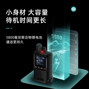 Walkie Talkie Lyunton 4G, Red Completa, Intercomunicador Nacional, Mini Portátil con Batería de Litio, Uso en Exteriores - Product Image 4