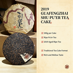 Té <span class=keywords><strong>Pu</strong></span>'er Maduro de Yunnan Premium 2019, 200g, Hecho a Mano, Té Saludable Suave y Delicado, Shu <span class=keywords><strong>Pu</strong></span> para Consumo Diario, en Botella/Caja, a Granel - Product Image 3
