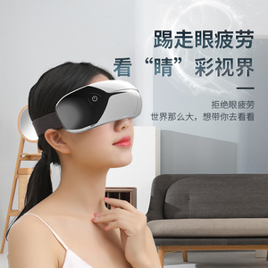 Masseur oculaire à compresse chaude, masque oculaire à vapeur avec fonction de refroidissement pour adultes et enfants, alimenté par USB, en silicone - Product Image 1