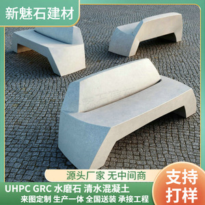 Nuevos Materiales de Construcción de Piedra, Banco de Hormigón GRC, Silla de Arte para Plaza al Aire Libre, Gris 19037836944 Xms001 - Product Image 5