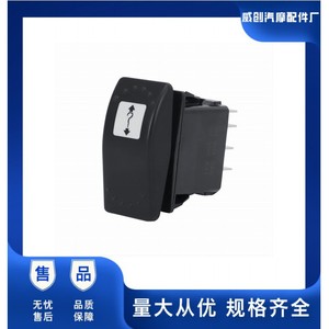 Interruptor Modificado 15A 24V Tipo Barco, Interruptor Combinado de Nylon para Coche, RV, Yate, Autobús, Actualización, Modelo 710002052 - Product Image 5
