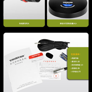 Per Takstar MS-118 professionale cablato microfono per conferenza a collo di goos omnidirezionale per tavolo Desktop uso sale conferenze - Product Image 5