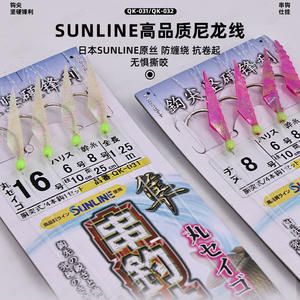 Hameçon de pêche japonais <span class=keywords><strong>HAYABUSA</strong></span> QK-031/032 bateau de pêche en mer hameçon d'étang à crevettes vivantes jaune poulet Shi Hang - Product Image 5