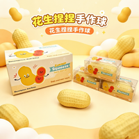 Jouet Squishy Géant en Forme d'Arachide, Réaliste, Doux, en TPR Non Toxique, Anti-Stress, Jouet Sensoriel pour Enfants de 5 à 7 Ans, Idéal pour les Fêtes
