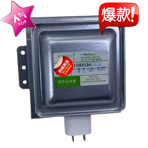 Pièce de rechange universelle pour four à micro-ondes, magnétron M24FB 610 - Product Image 2