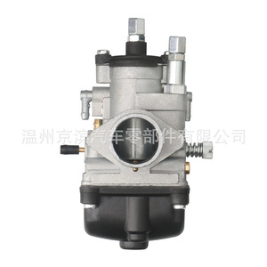Carburateur de moto Dellorto PHBG 21mm R2632 Configuration simple Compartiment moteur - Product Image 5