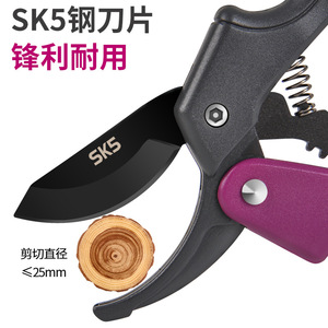 Pinheng Bypass Pruning Shears Sk5 Steel 20-30Mm For Fruit Trees Garden <b>Tools</b> - Product Image 1