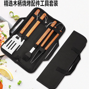 <b>BBQ</b> <b>Tools</b> Bamboo Box 5-Piece Set, Baking Pan, Stainless Steel Barbecue <b>Tools</b>, Knife, Fork, Spatula, Skewer Clips, Oxford Cloth - Product Image 2